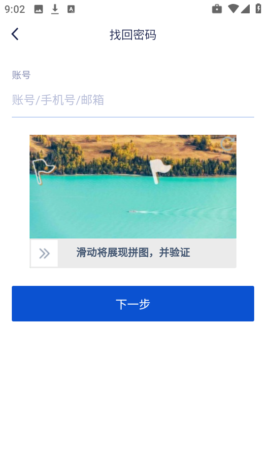 华圣商旅 华圣商旅