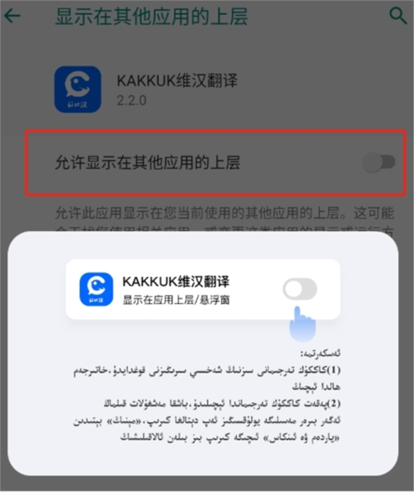 维汉翻译 维汉翻译