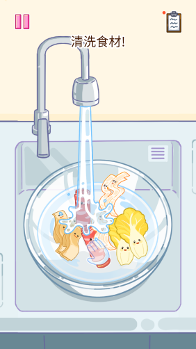 麻辣烫大师正版截图0