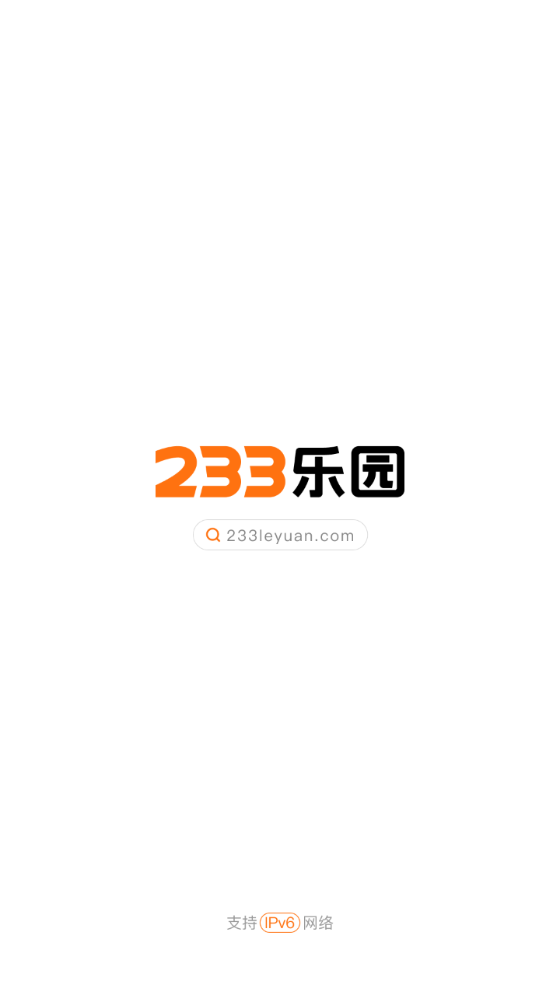 233乐园截图0