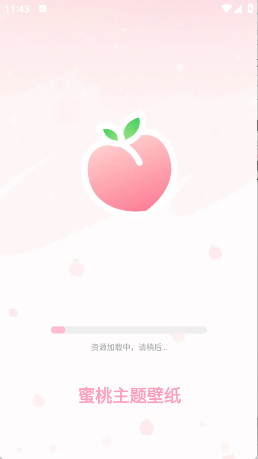 蜜桃主题壁纸截图3