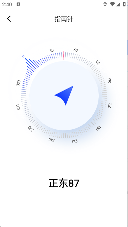 皮皮口袋工具箱截图2
