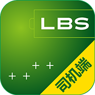 北斗出行司机端