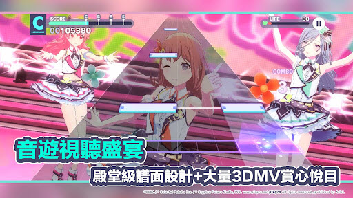 世界计划台服最新版截图5