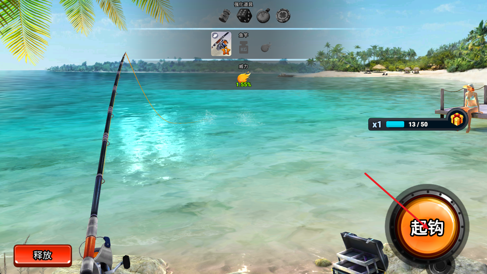 钓鱼冲突最新版本