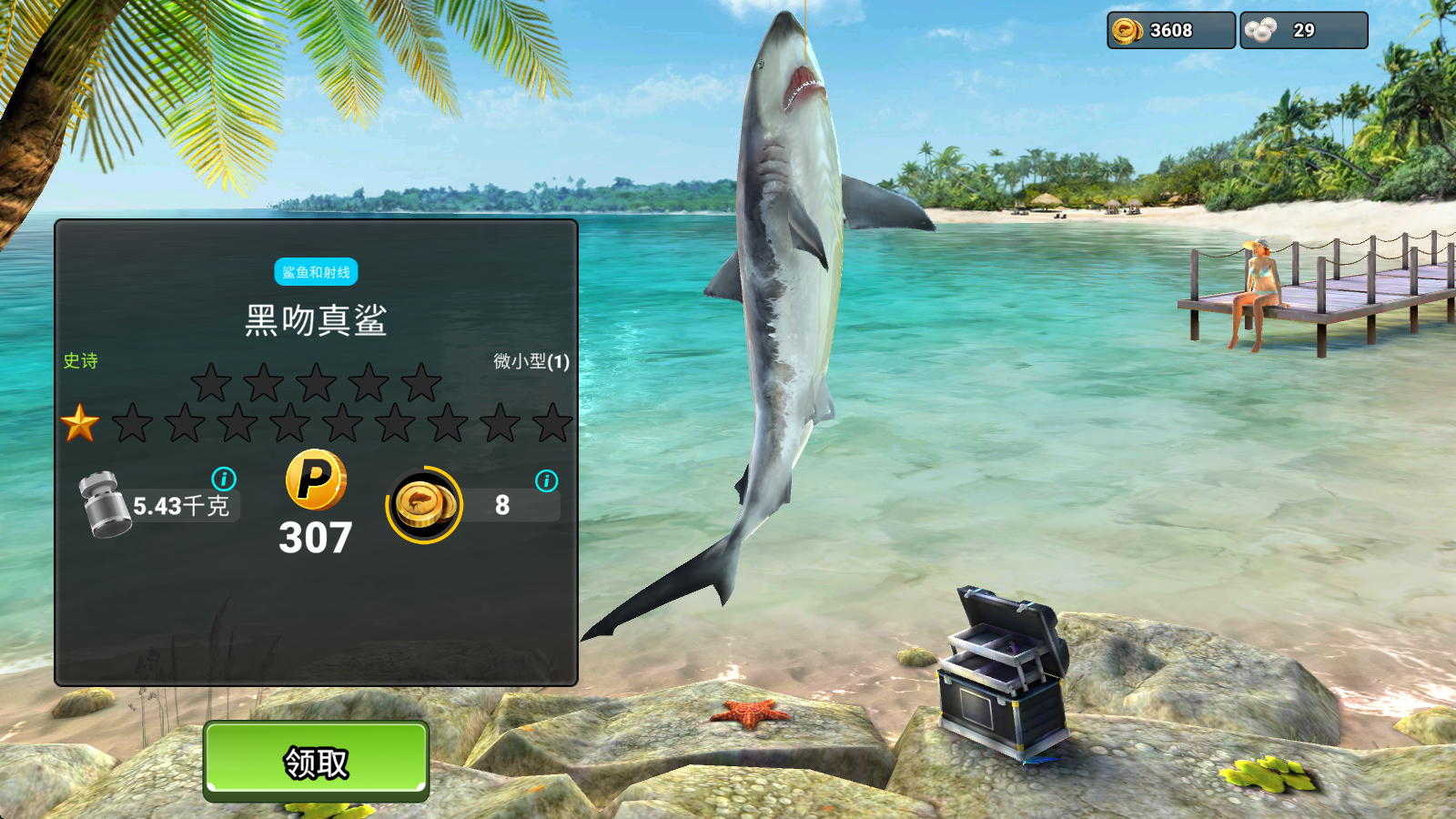 钓鱼冲突最新版本