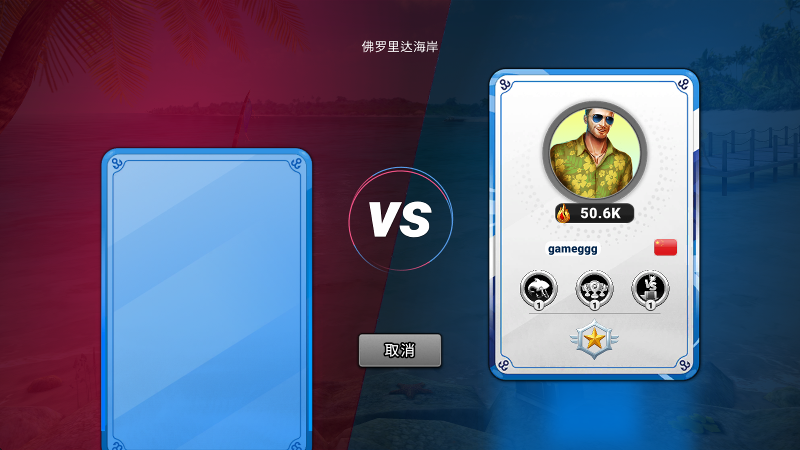 钓鱼冲突最新版本