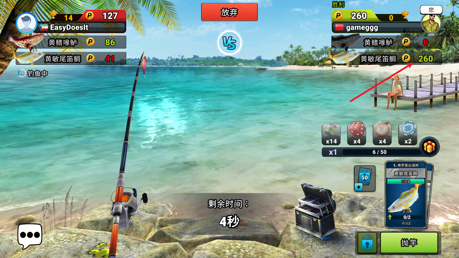 钓鱼冲突最新版本