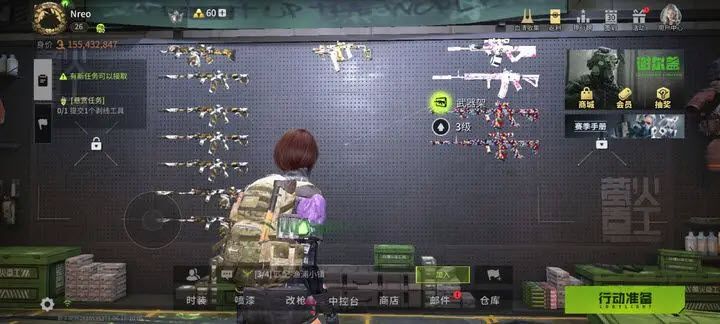 萤火突击 萤火突击