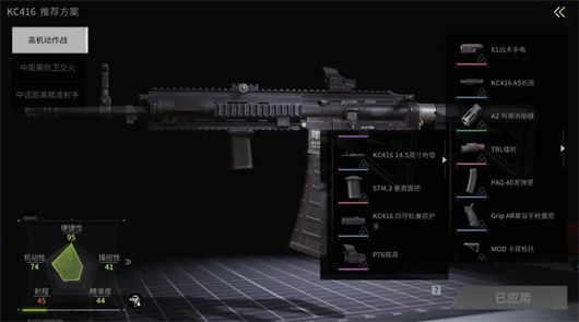 萤火突击 萤火突击