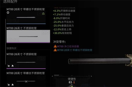 萤火突击 萤火突击