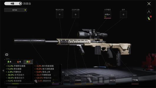 萤火突击 萤火突击