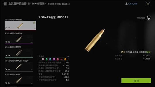 萤火突击 萤火突击