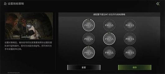 萤火突击 萤火突击