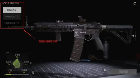 萤火突击 萤火突击