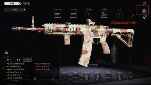 萤火突击 萤火突击