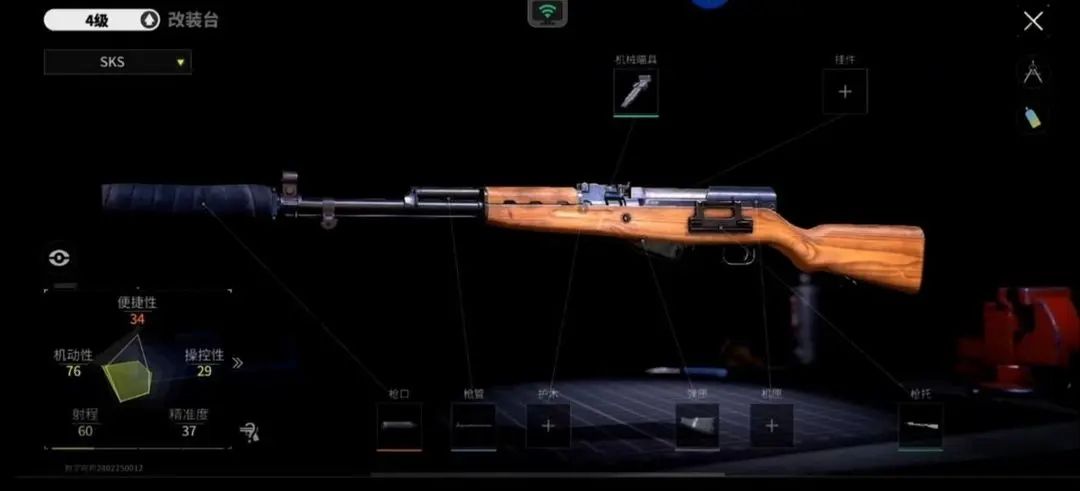 萤火突击 萤火突击