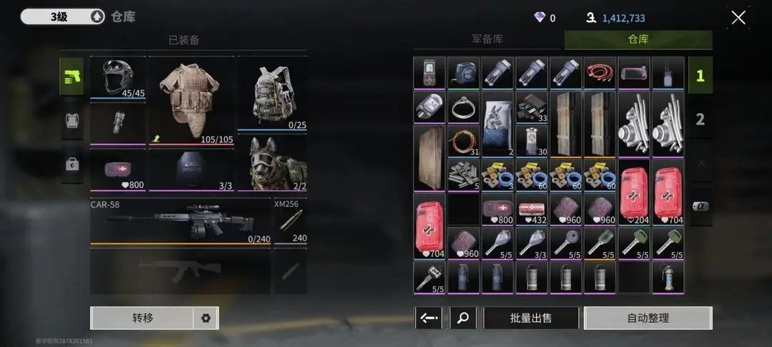 萤火突击 萤火突击