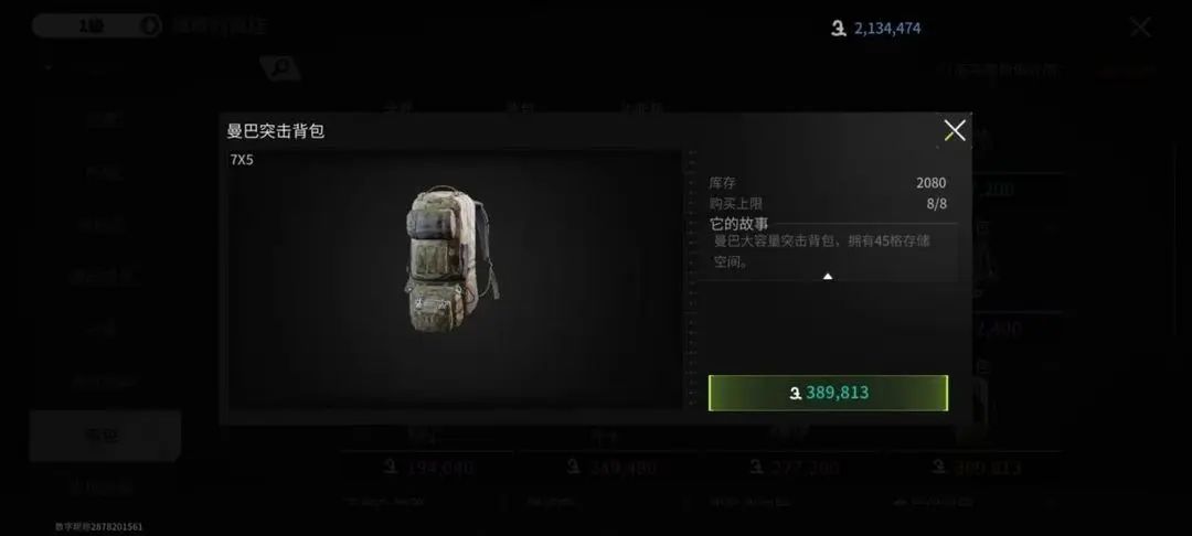 萤火突击 萤火突击