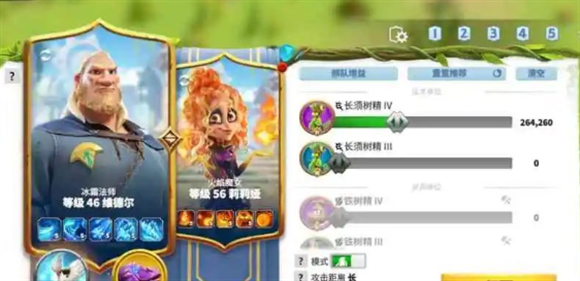 万龙觉醒国际服 万龙觉醒国际服