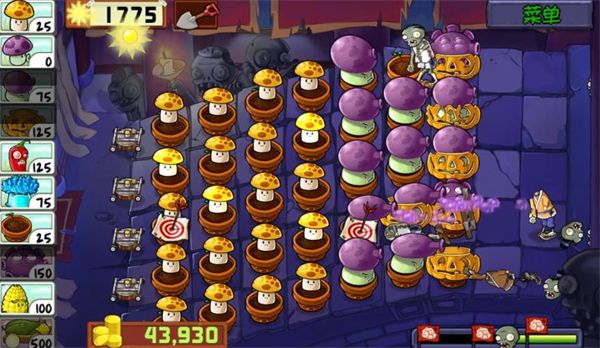 植物大战僵尸精华版最新版