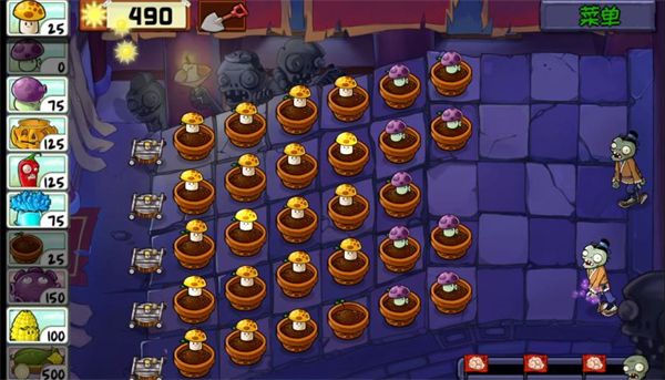 植物大战僵尸精华版最新版