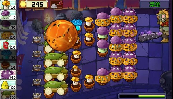 植物大战僵尸精华版最新版