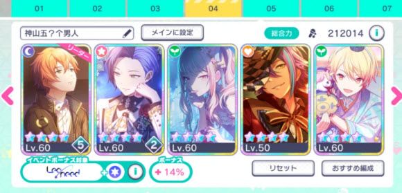 世界计划台服最新版