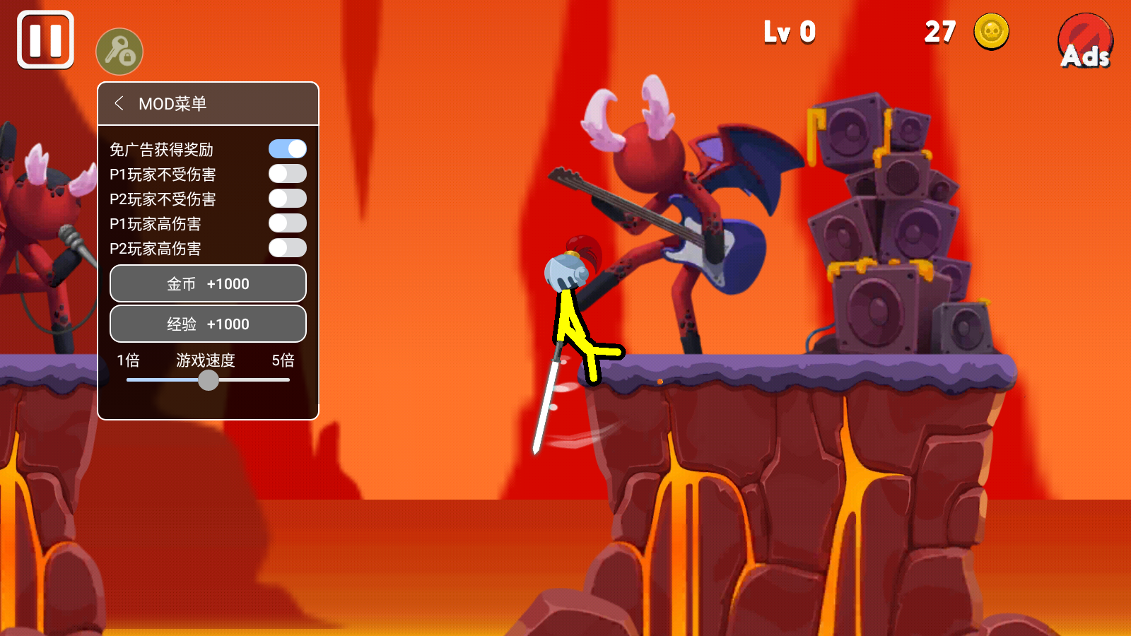 至尊决斗者火柴人内置功能菜单