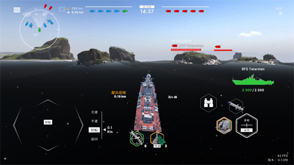 战舰移动2截图3
