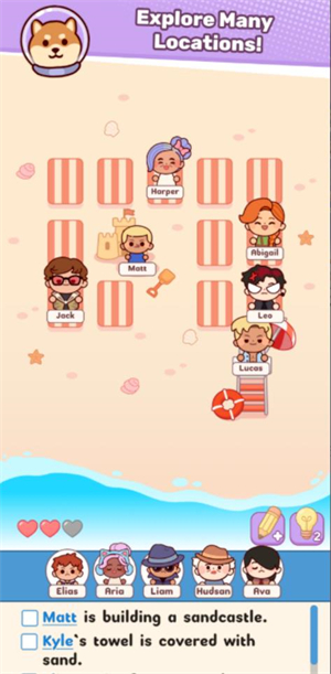 托卡座位大作战截图0