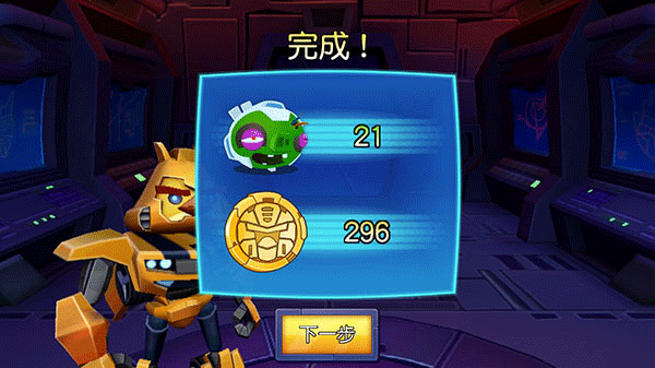 愤怒的小鸟变形金刚 愤怒的小鸟变形金刚