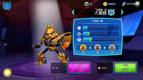 愤怒的小鸟变形金刚 愤怒的小鸟变形金刚