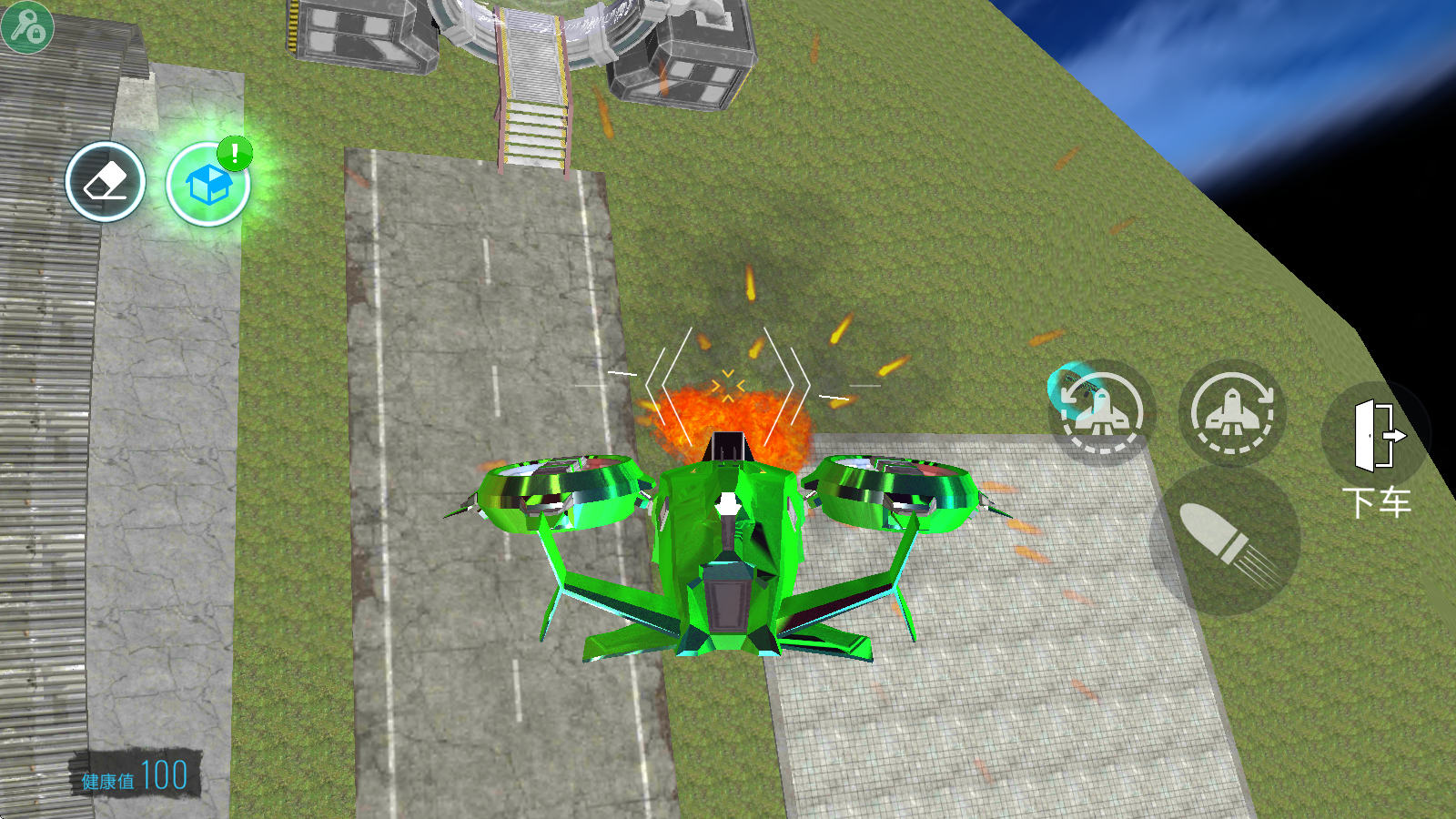 马桶人太空沙盒