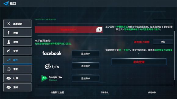 现代战舰国际服