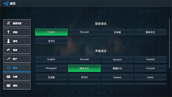 现代战舰国际服