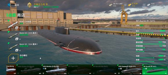现代战舰国际服