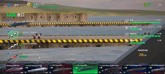 现代战舰国际服