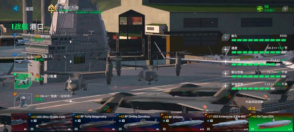 现代战舰国际服