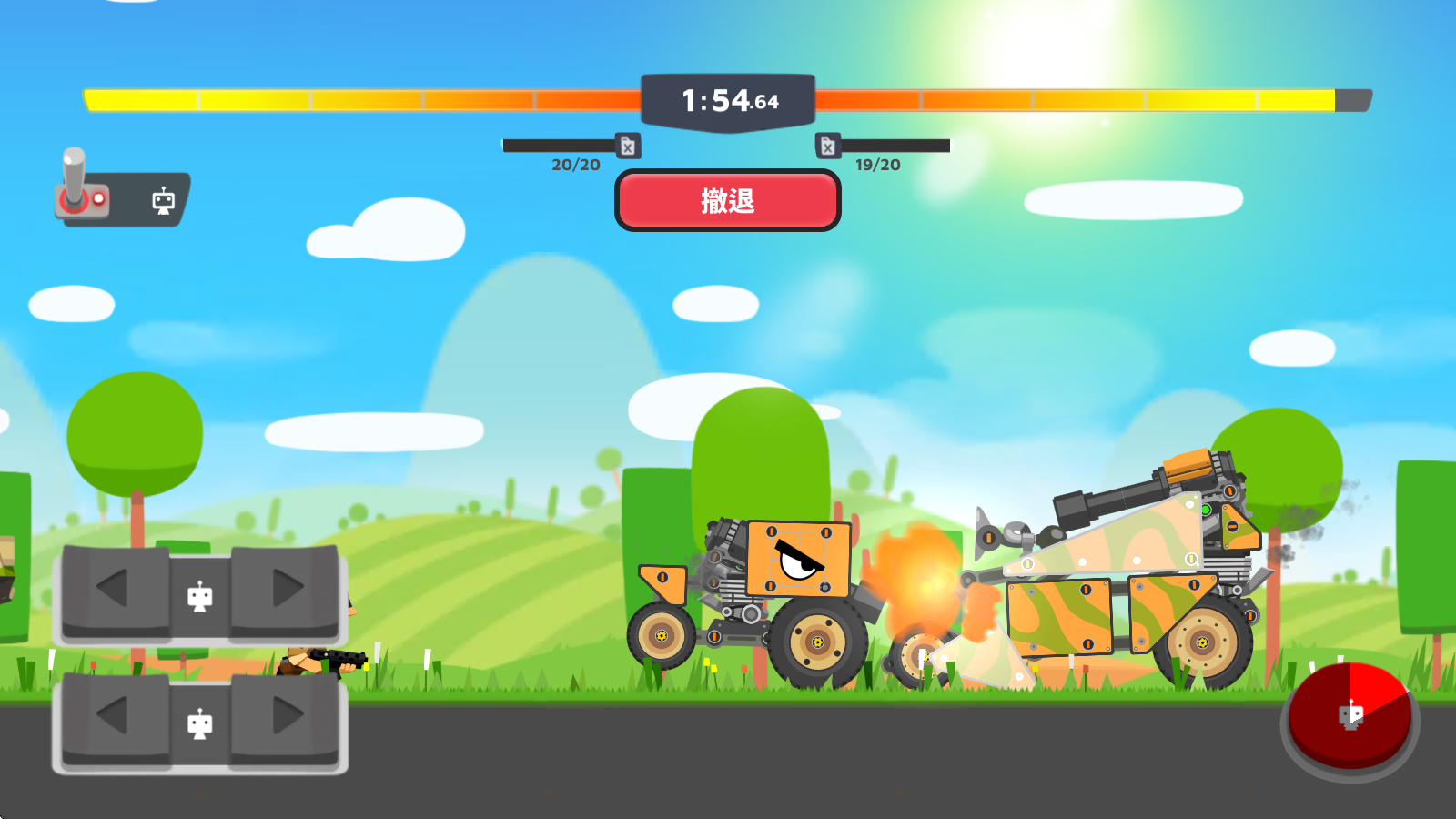 超级战车大作战