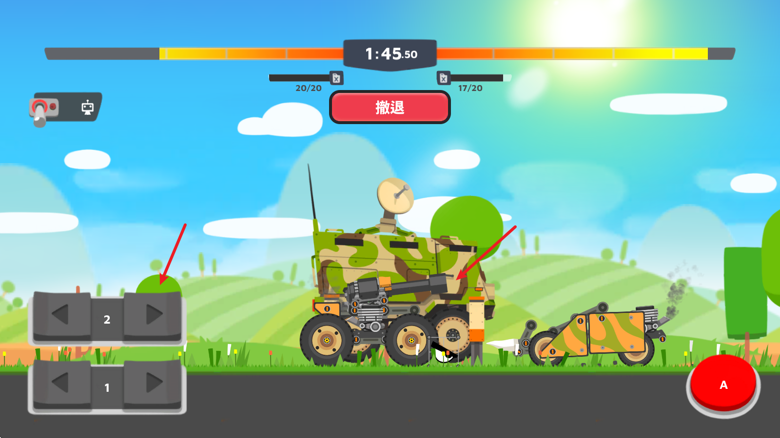 超级战车大作战