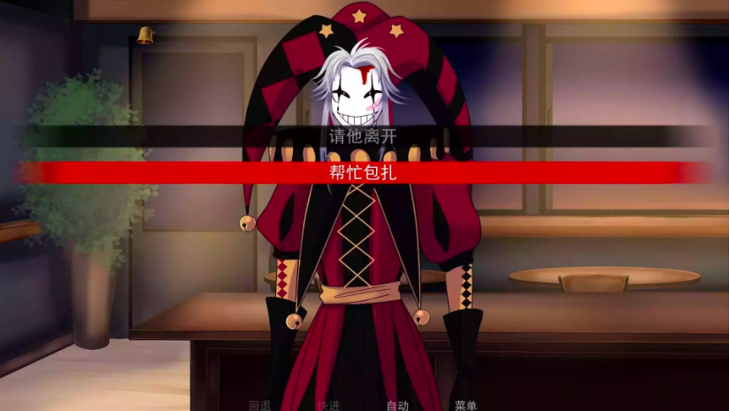 怪胎马戏团 怪胎马戏团