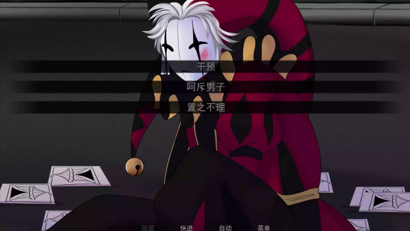 怪胎马戏团 怪胎马戏团