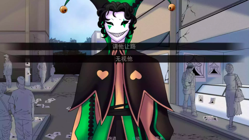 怪胎马戏团 怪胎马戏团