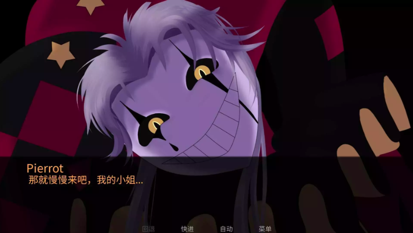 怪胎马戏团 怪胎马戏团