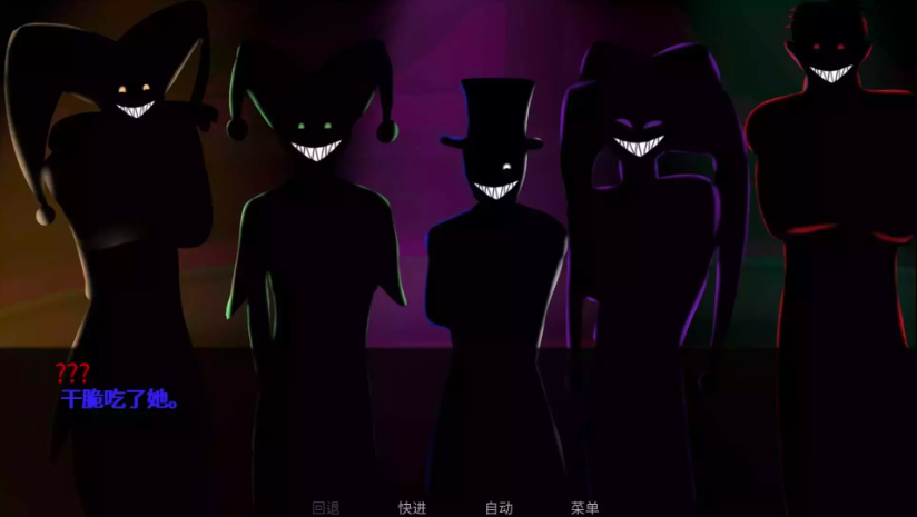 怪胎马戏团 怪胎马戏团