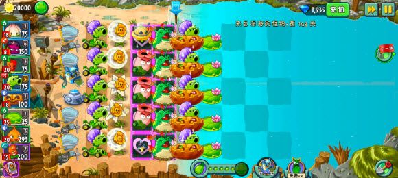 植物大战僵尸2高清版 植物大战僵尸2高清版