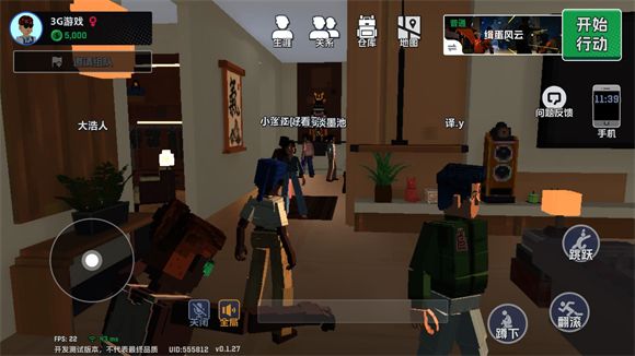 五星好市民 五星好市民