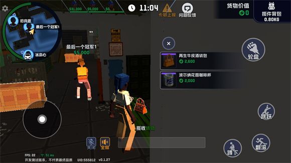 五星好市民 五星好市民