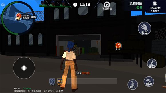 五星好市民 五星好市民